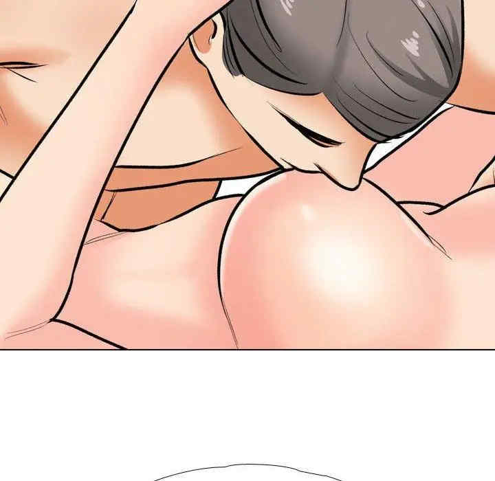 同事换换爱