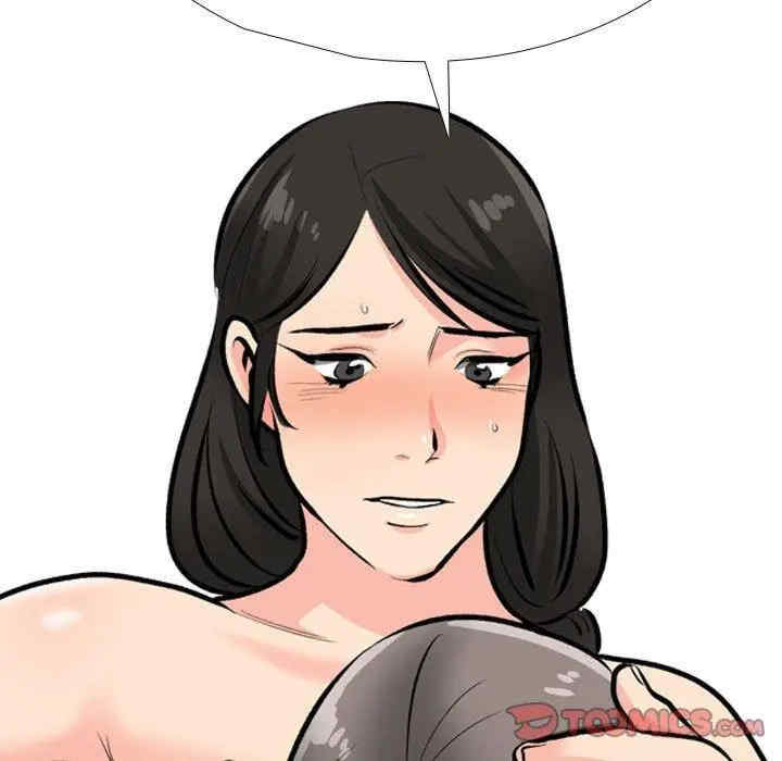 同事换换爱