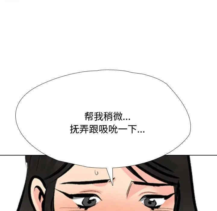 同事换换爱