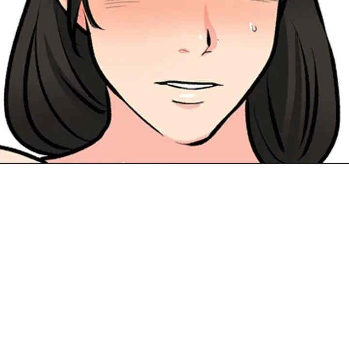 同事换换爱