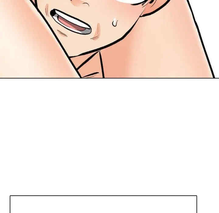 同事换换爱