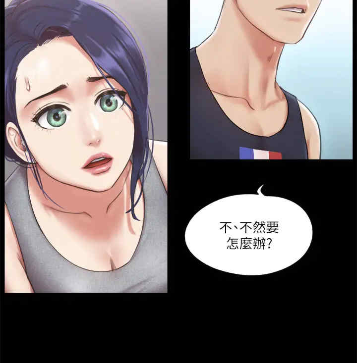 协议换爱(无码版)