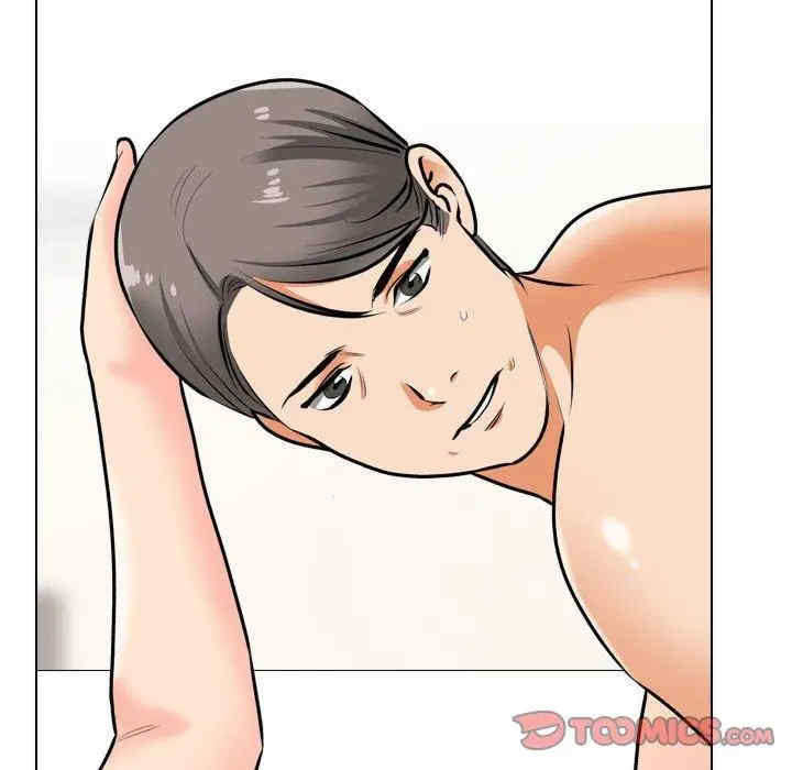 同事换换爱