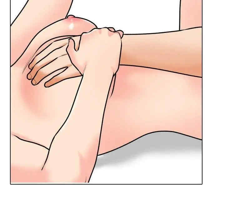 同事换换爱