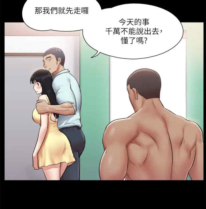 协议换爱(无码版)