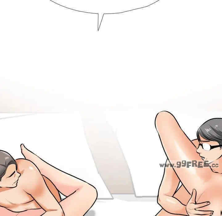 同事换换爱