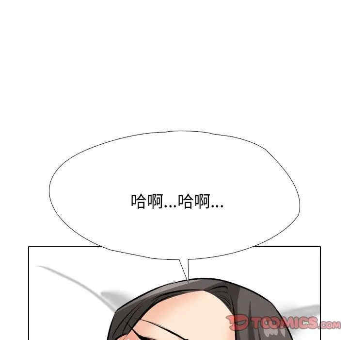 同事换换爱