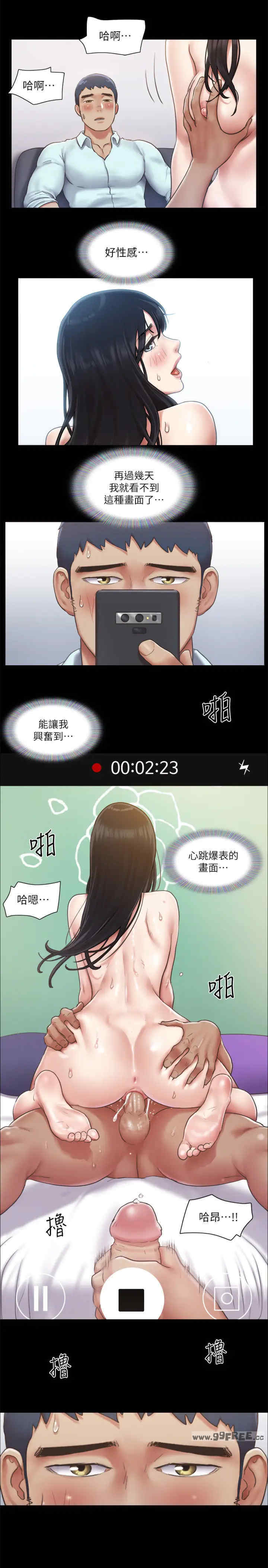 协议换爱(无码版)