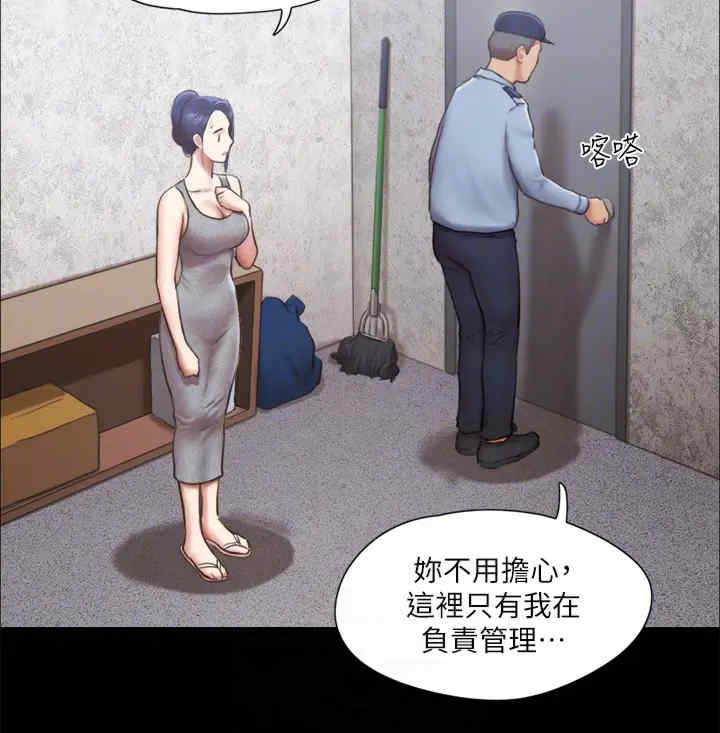 协议换爱(无码版)