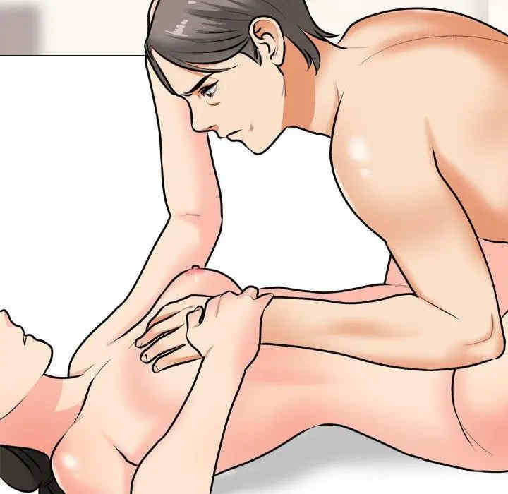 同事换换爱
