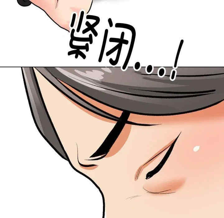 同事换换爱