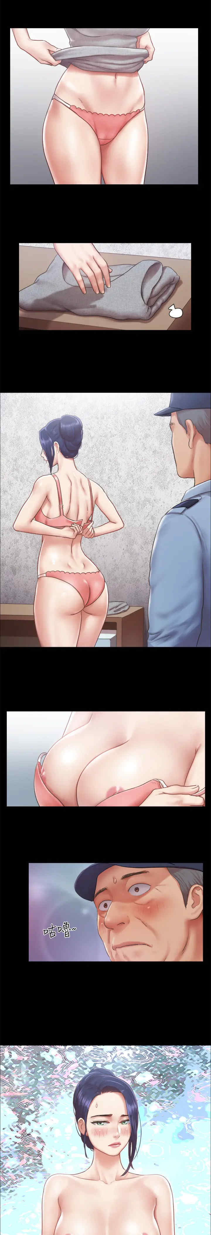 协议换爱(无码版)