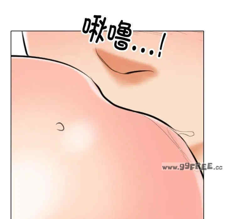 同事换换爱