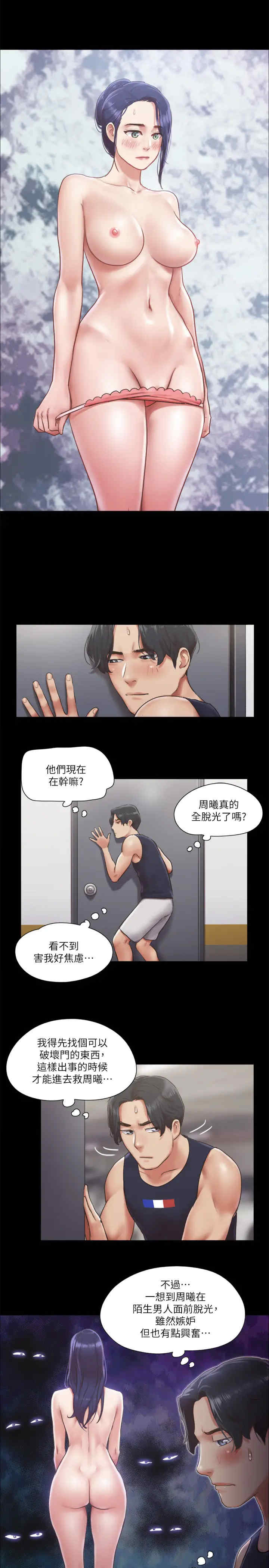 协议换爱(无码版)