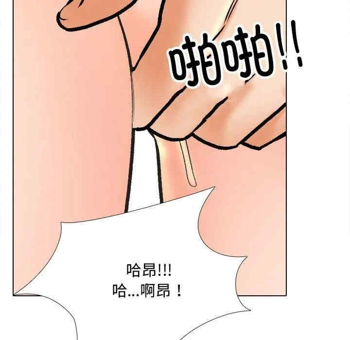 同事换换爱