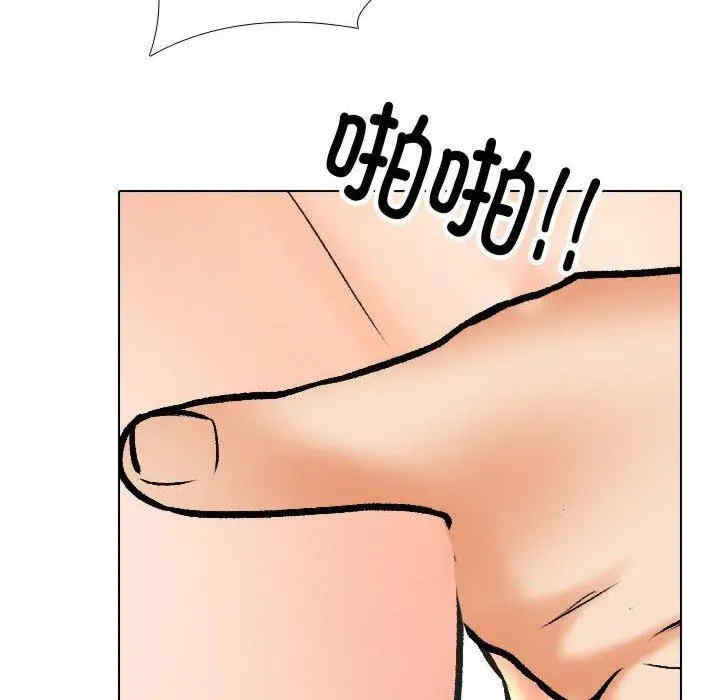 同事换换爱