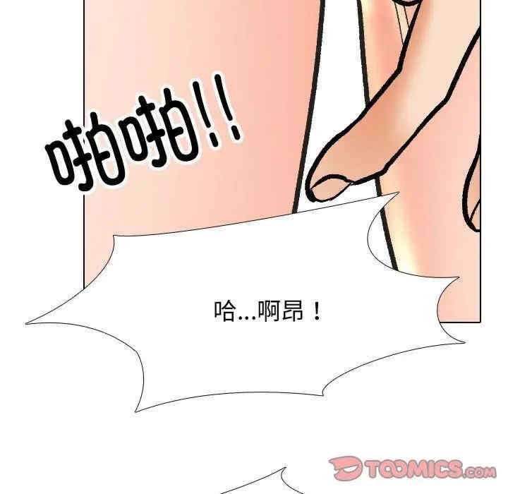 同事换换爱