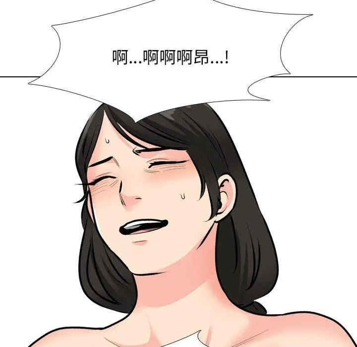 同事换换爱