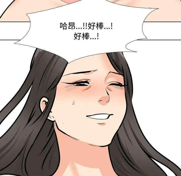 同事换换爱
