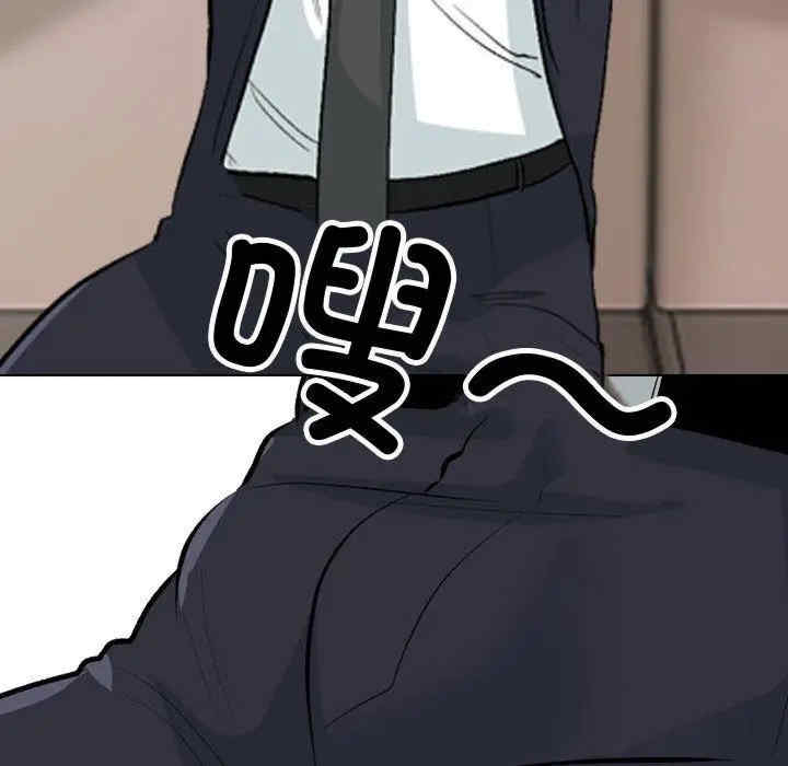 同事换换爱