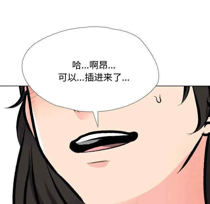 同事换换爱