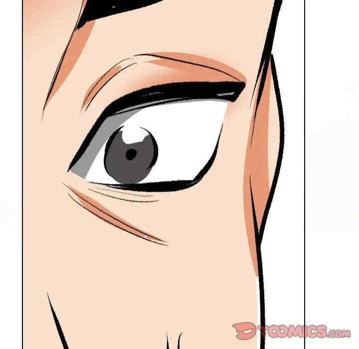 同事换换爱