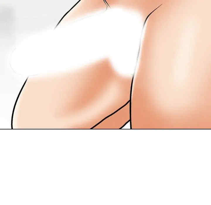 同事换换爱