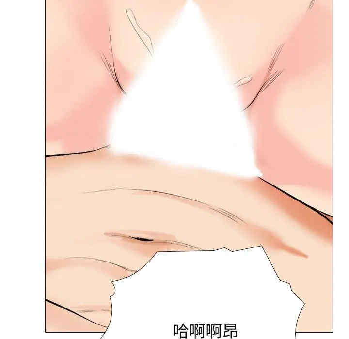 同事换换爱