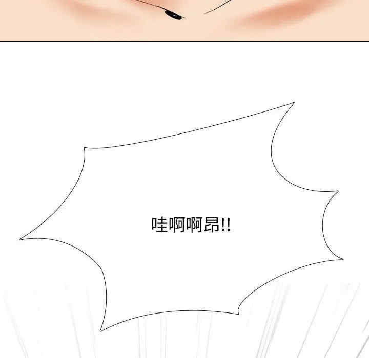 同事换换爱