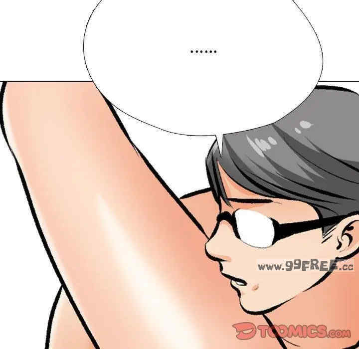 同事换换爱