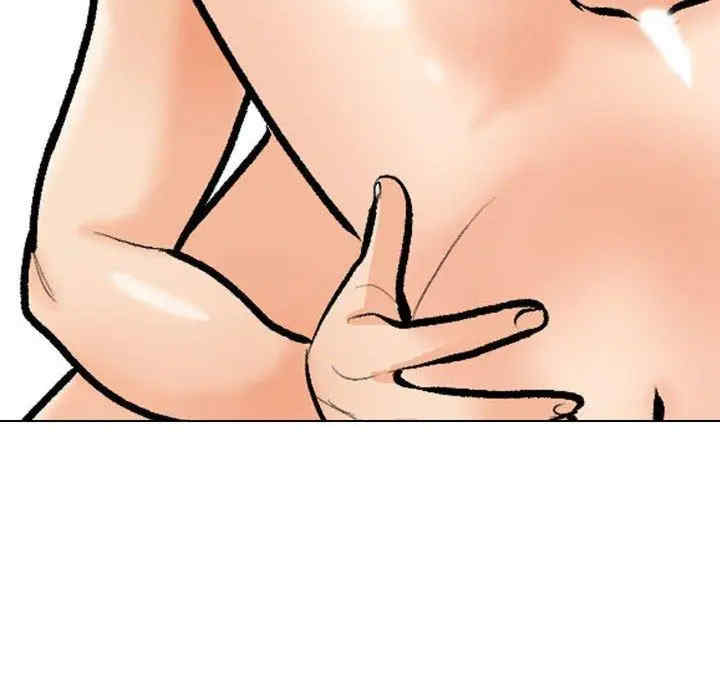 同事换换爱