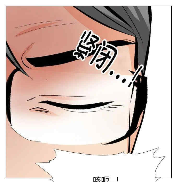 同事换换爱