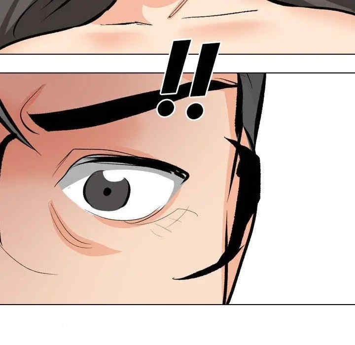 同事换换爱