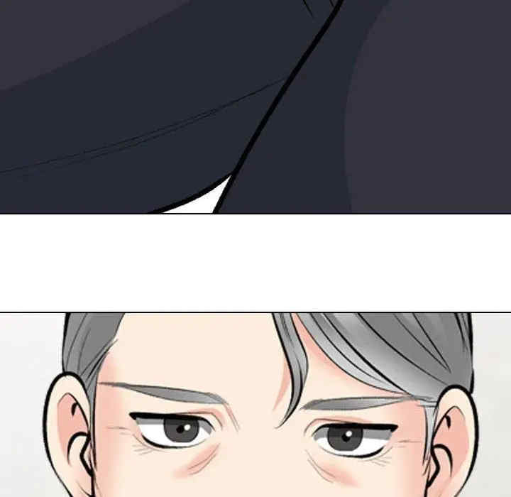 同事换换爱