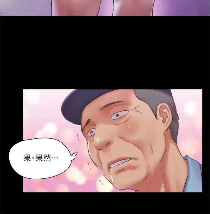 协议换爱(无码版)