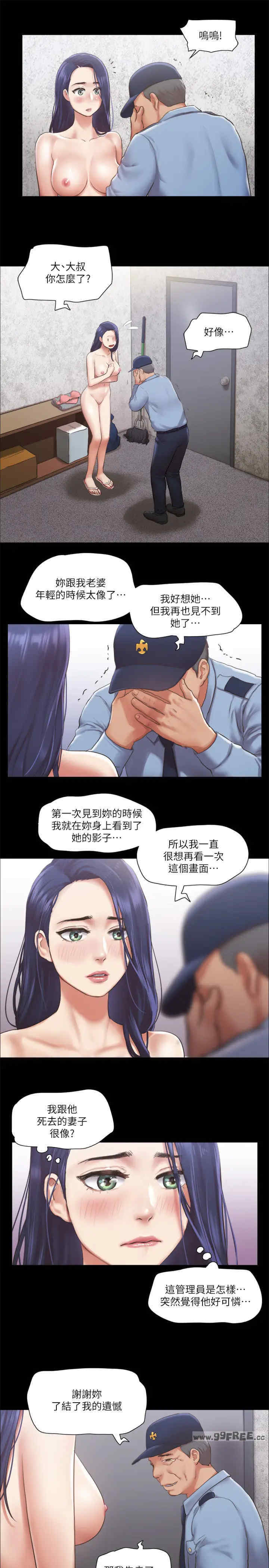 协议换爱(无码版)