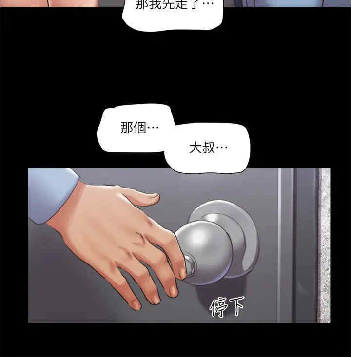 协议换爱(无码版)
