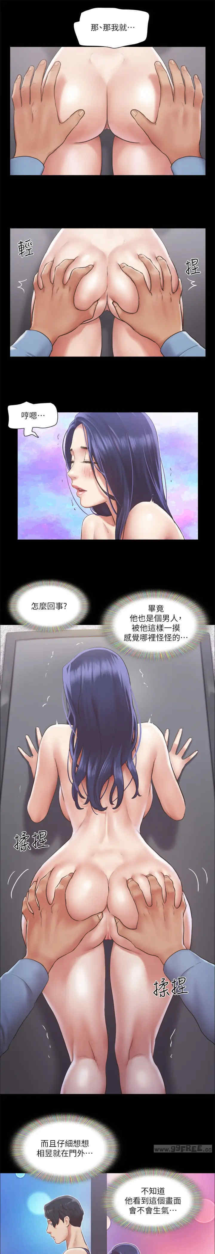 协议换爱(无码版)