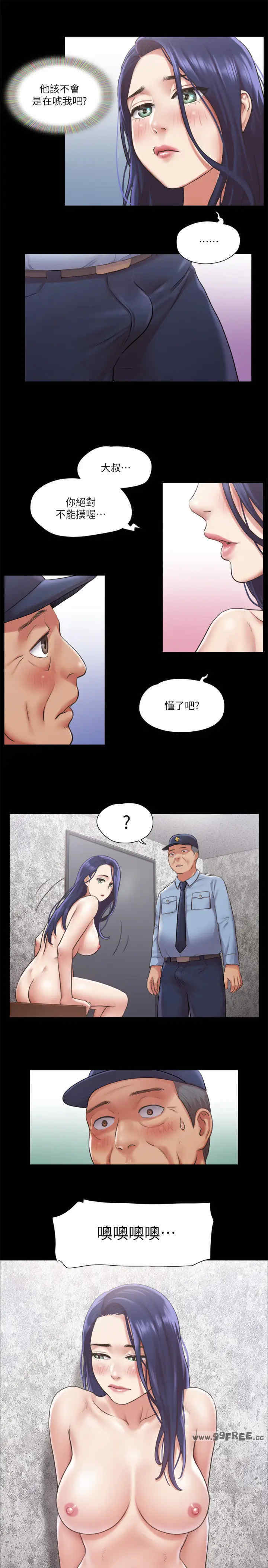 协议换爱(无码版)