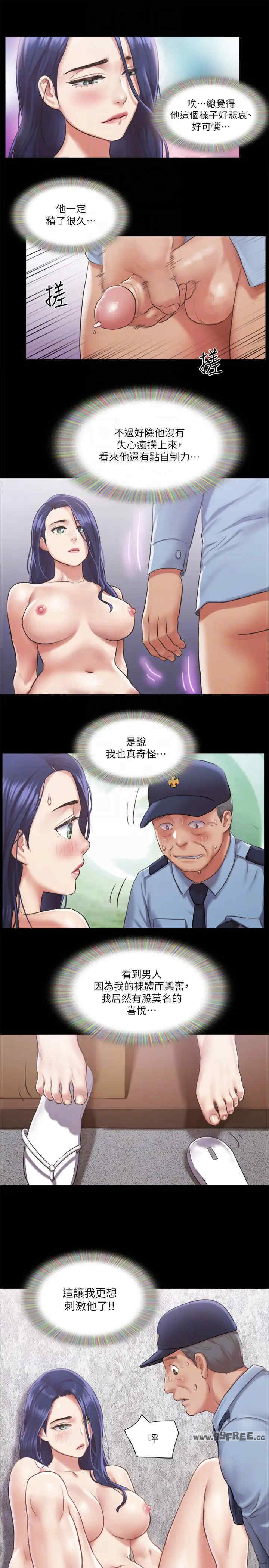 协议换爱(无码版)