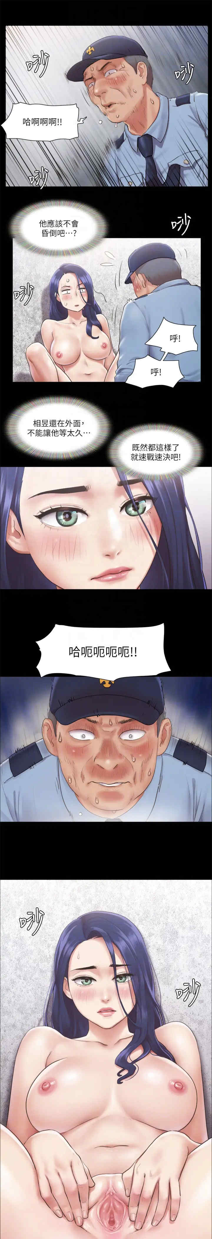 协议换爱(无码版)