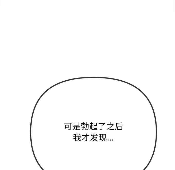 难缠小恶女/恶女勾勾缠