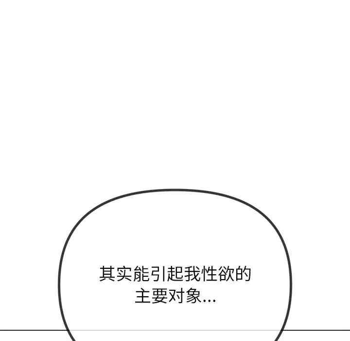 难缠小恶女/恶女勾勾缠