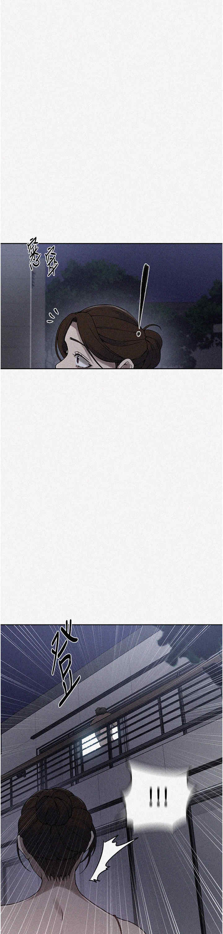秘密教学