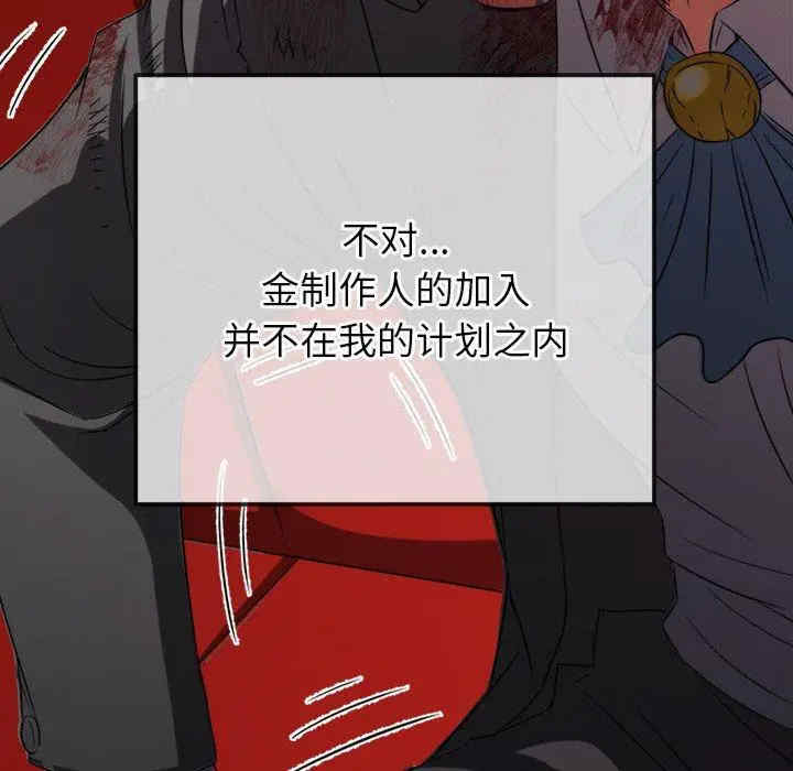难缠小恶女/恶女勾勾缠