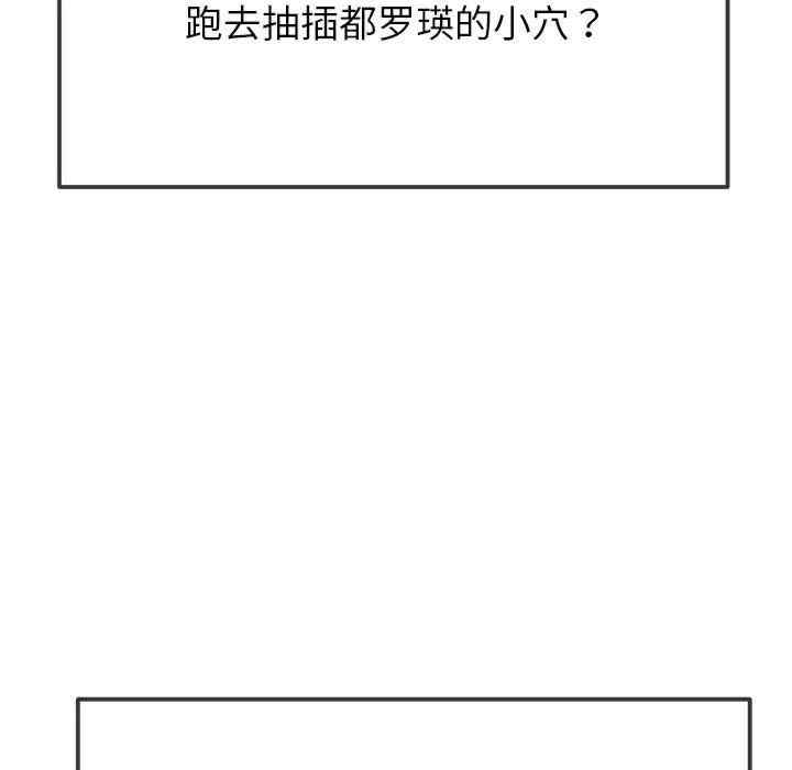 难缠小恶女/恶女勾勾缠