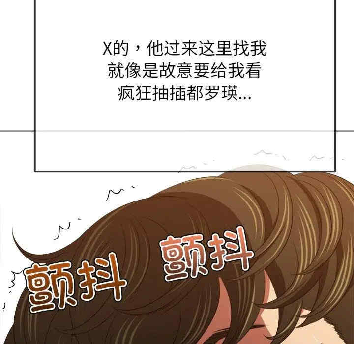 难缠小恶女/恶女勾勾缠