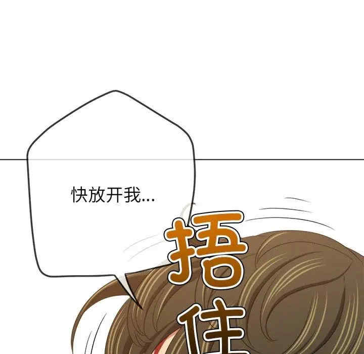 难缠小恶女/恶女勾勾缠