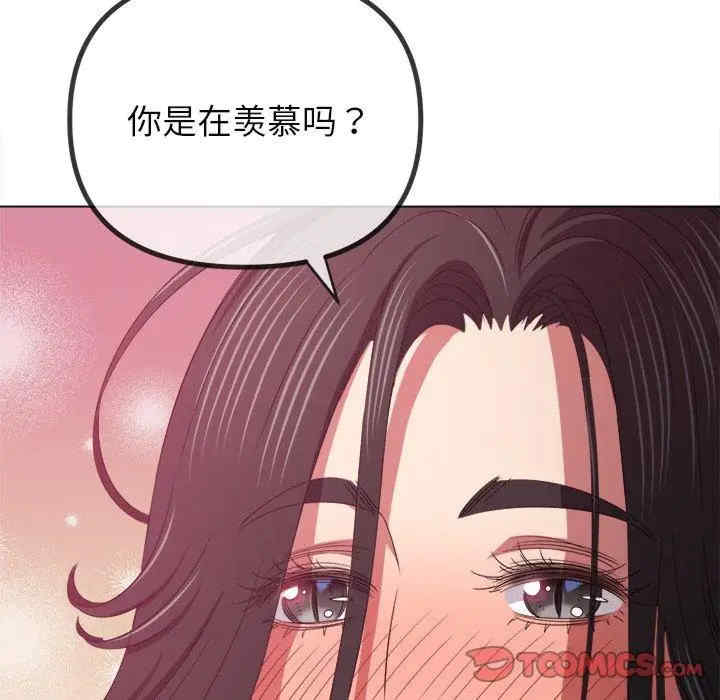 难缠小恶女/恶女勾勾缠