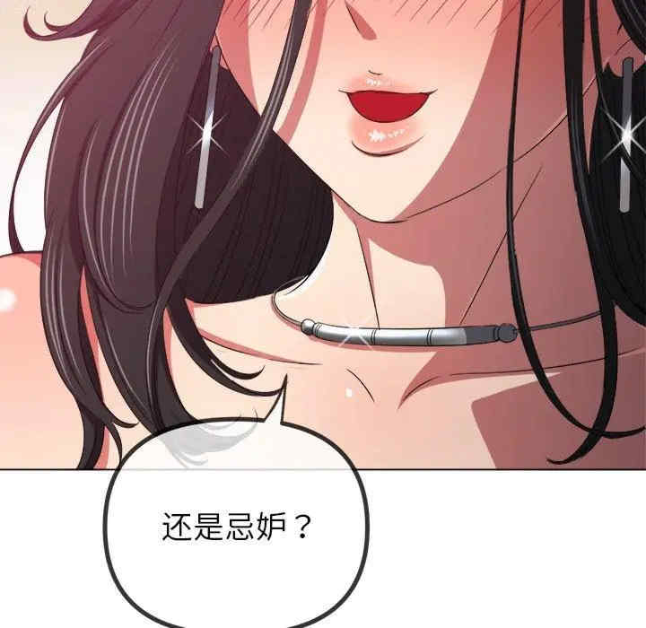 难缠小恶女/恶女勾勾缠